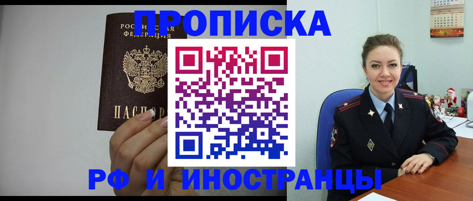 пропишу в квартире в Евпатории